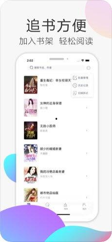 吃瓜系统读心书娱乐圈小说,读心系统下的娱乐圈风云