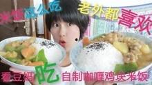 娱乐吃瓜酱豆豆,揭秘国内八卦论坛风云录