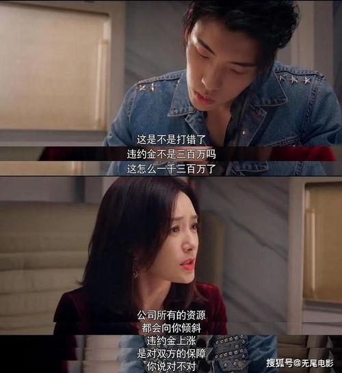 推文娱乐圈吃瓜无cp恋综小说,吃瓜无CP恋综的甜蜜较量