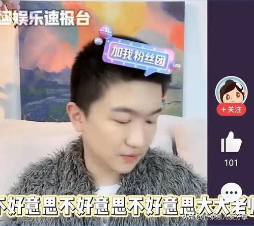 直播吃娱乐圈瓜,娱乐圈瓜田里的“猹”与全民吃瓜盛宴