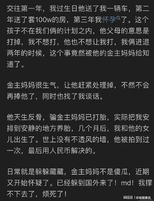 娱乐圈吃瓜知乎最新消息,多起事件引发热议，明星私生活再掀波澜