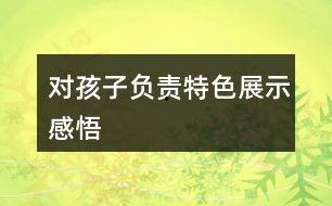 娱乐吃瓜报道文案短句图片,图文并茂，揭秘娱乐圈热点瞬间