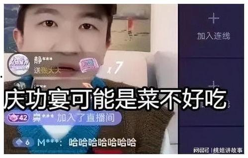 直播间吃瓜娱乐圈是什么,娱乐圈吃瓜背后的真相与现象