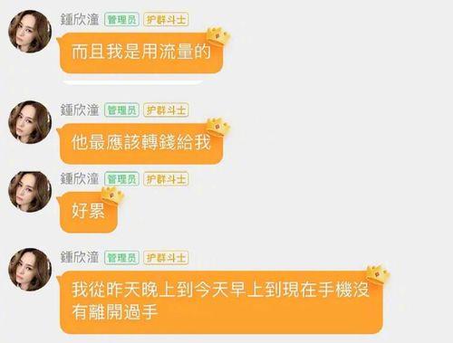 718娱乐吃瓜群,娱乐圈幕后风云尽收眼底