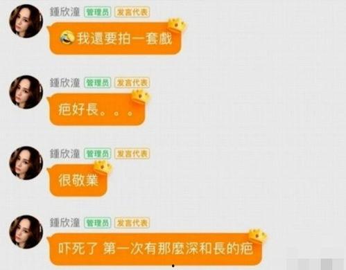 娱乐吃瓜群文案怎么写啊,网络社交的趣味与热点追踪