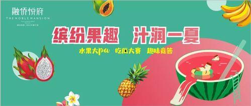 吃瓜鹅娱乐速报新浪,娱乐圈热点不断，合成大西瓜游戏走红网络