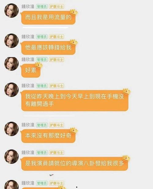 娱乐吃瓜酱 文案怎么写,轻松撰写引人入胜的娱乐文案技巧