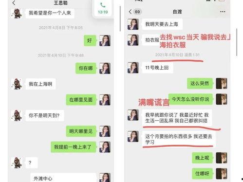 娱乐八卦吃瓜相关图片和素材,吃瓜素材背后的故事与真相