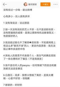 关于女主吃瓜娱乐圈小说,女主的吃瓜日常与逆袭之路