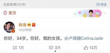 绑定娱乐圈吃瓜系统,娱乐圈系统带我玩转娱乐圈