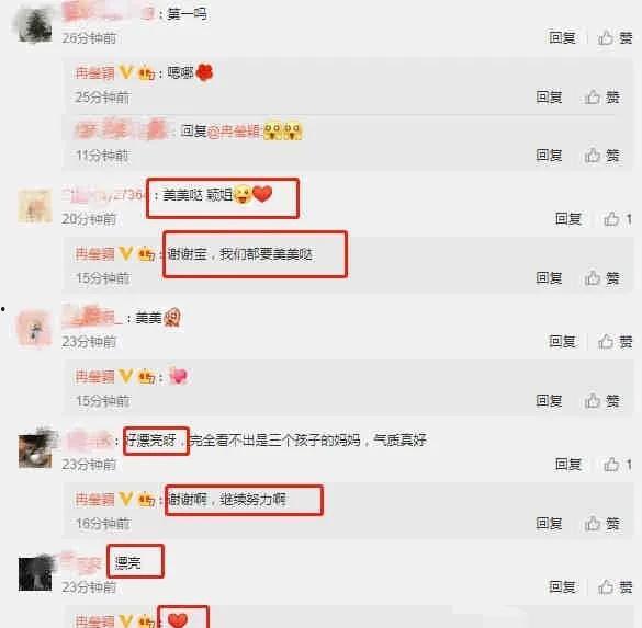 绑定娱乐圈吃瓜系统,娱乐圈系统带我玩转娱乐圈
