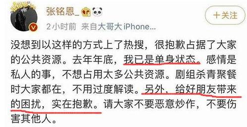 娱乐圈吃瓜感慨句子图片,揭秘明星背后的故事