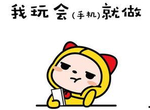 娱乐吃瓜酱拖延症,揭秘拖延症背后的娱乐心理