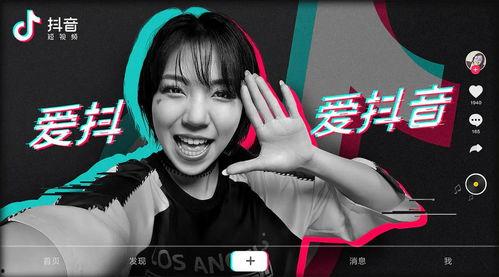 娱乐吃瓜酱抖音拍照视频