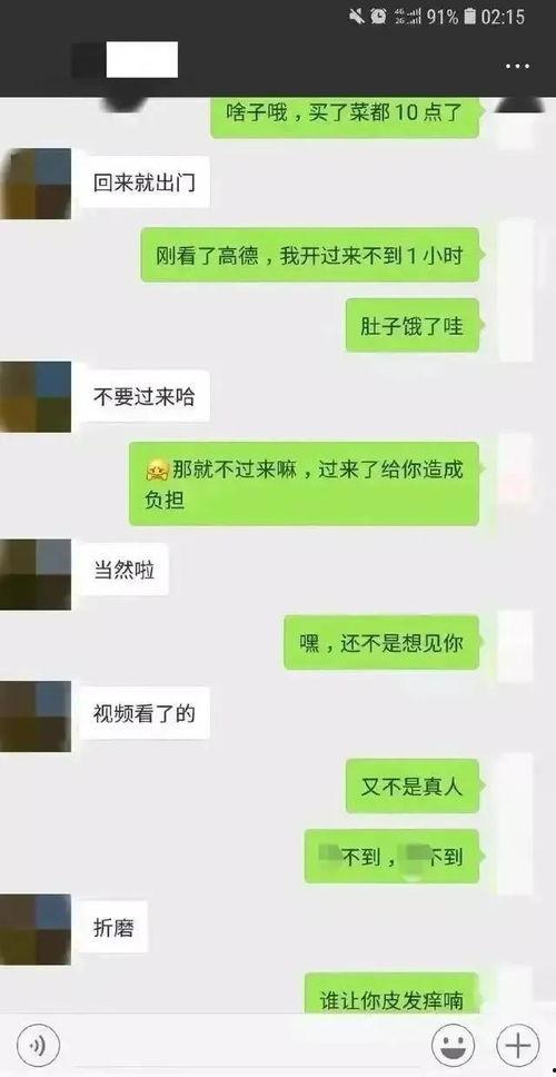 娱乐吃瓜酱闺蜜聊天记录,娱乐圈幕后故事大曝光！”