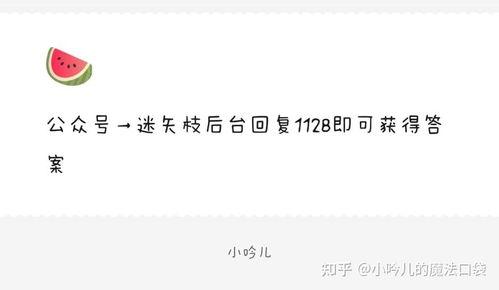 娱乐圈吃瓜爆料文件,豪门恩怨、恋情疑云、艺人态度大揭秘