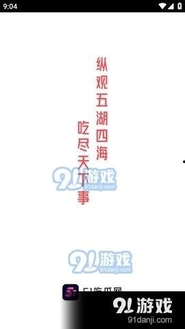 娱乐吃瓜视频背景板,揭秘明星幕后故事