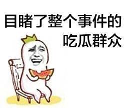 吃瓜全娱乐读我心声,揭秘娱乐圈背后的真实故事