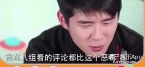 惊全娱乐圈都听我吃瓜,揭秘“惊全娱乐圈都听我吃瓜”背后的真相