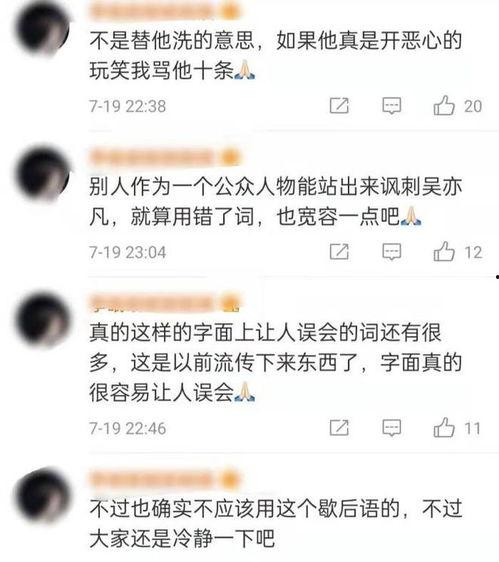 娱乐吃瓜女星视频,吃瓜女星视频背后的真相与争议