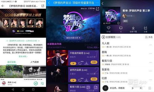 娱乐吃瓜爆料背景音乐,揭秘幕后音乐背后的故事