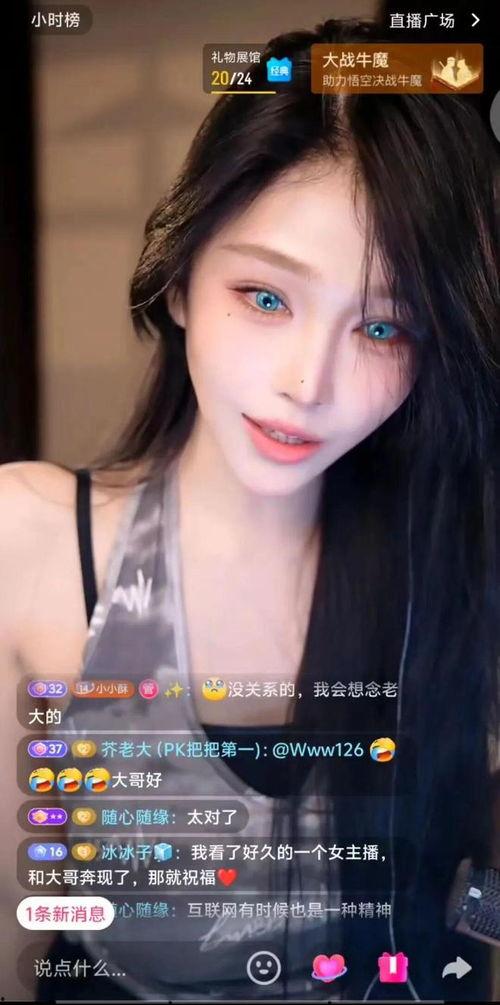 娱乐主播吃瓜,揭秘娱乐圈背后的秘密与八卦