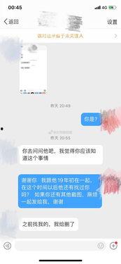 娱乐吃瓜博主可信吗知乎,可信度几何？