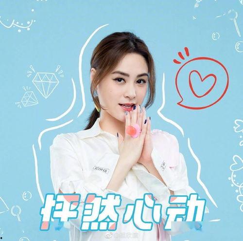 娱乐吃瓜蜀黍白鹿,娱乐吃瓜蜀黍的甜蜜邂逅