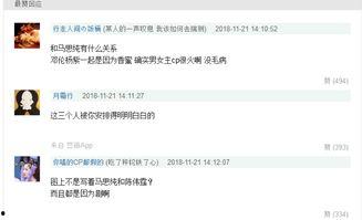 娱乐吃瓜酱分享和报备,明星幕后故事大曝光！