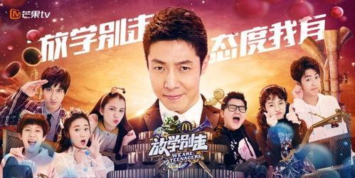 娱乐吃瓜节目,明星幕后故事大曝光！