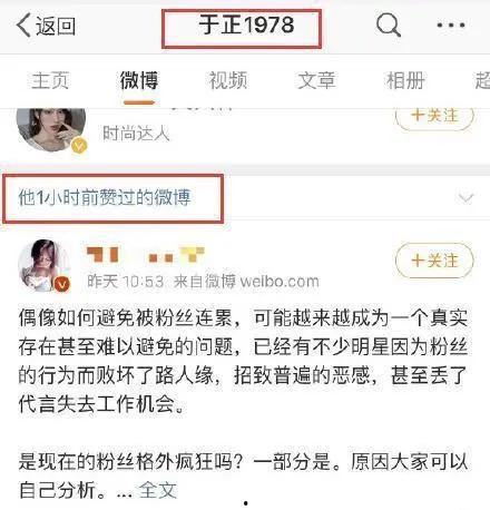 娱乐吃瓜酱王者,王者峡谷里的那些事儿