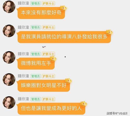 娱乐吃瓜爆料的网站,明星幕后故事大揭秘！