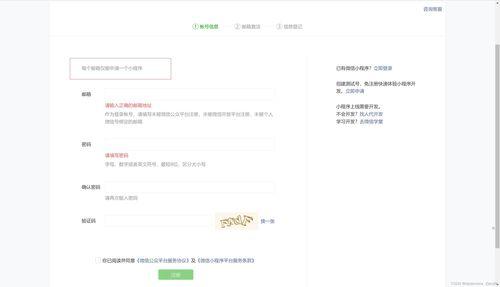 吃瓜娱乐账号注册流程视频,轻松注册吃瓜娱乐账号，开启你的娱乐之旅！