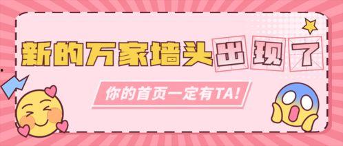 吃瓜额娱乐速报,娱乐圈最新热点事件盘点