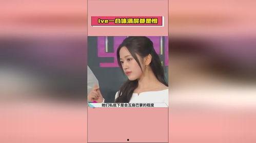 娱乐吃瓜爆料最新