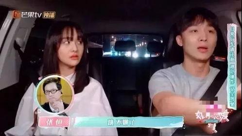 娱乐吃瓜酱第一次见父母,揭秘与父母初次见面甜蜜瞬间