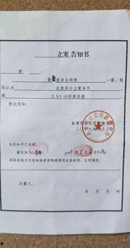 娱乐吃瓜酱死亡证明