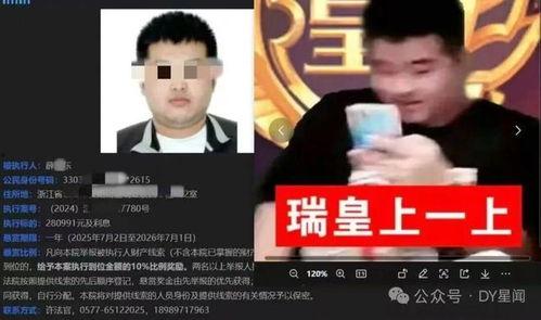 娱乐吃瓜主播直播间,揭秘娱乐吃瓜主播的直播间魅力