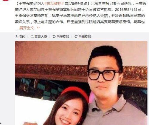 娱乐圈吃瓜反转事件,吃瓜群众见证真相大逆转